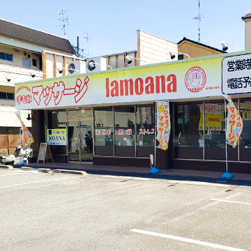 lamoana　東大阪小阪店