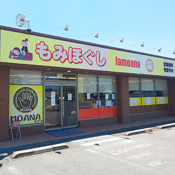 松原店
